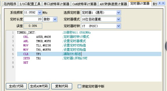 截图202407101512227616.jpg