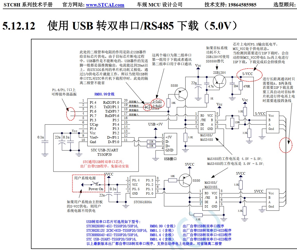 截图202407101541029045.jpg