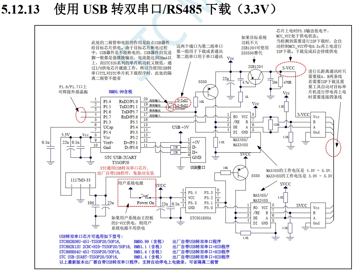 截图202407101541291723.jpg