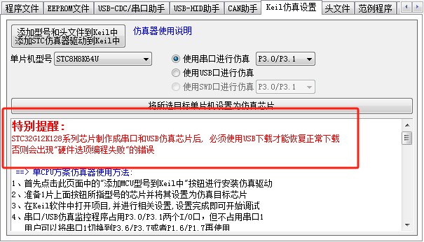 截图202407102220028976.jpg