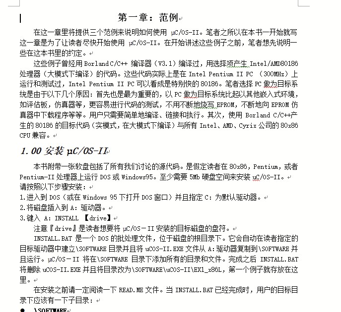 截图202407102310374525.jpg