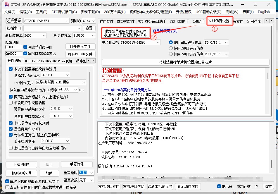 截图202407110433357468.jpg