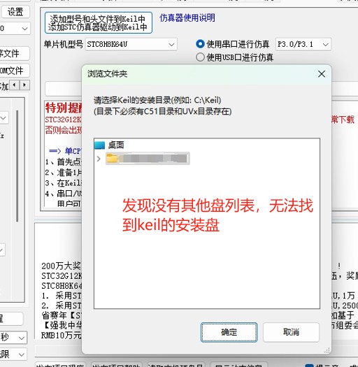 截图202407110435087312.jpg