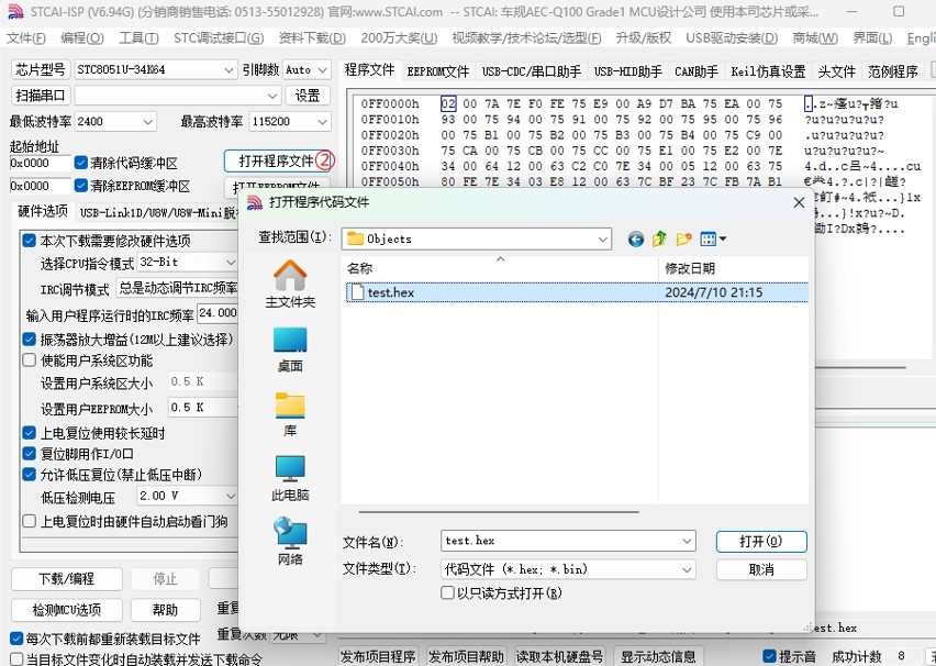 截图202407110455378228.jpg