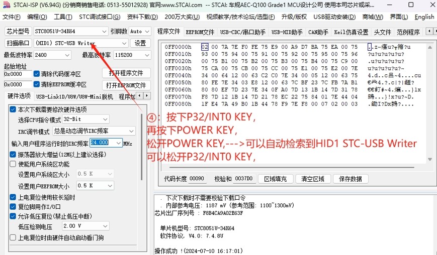 截图202407110456287245.jpg