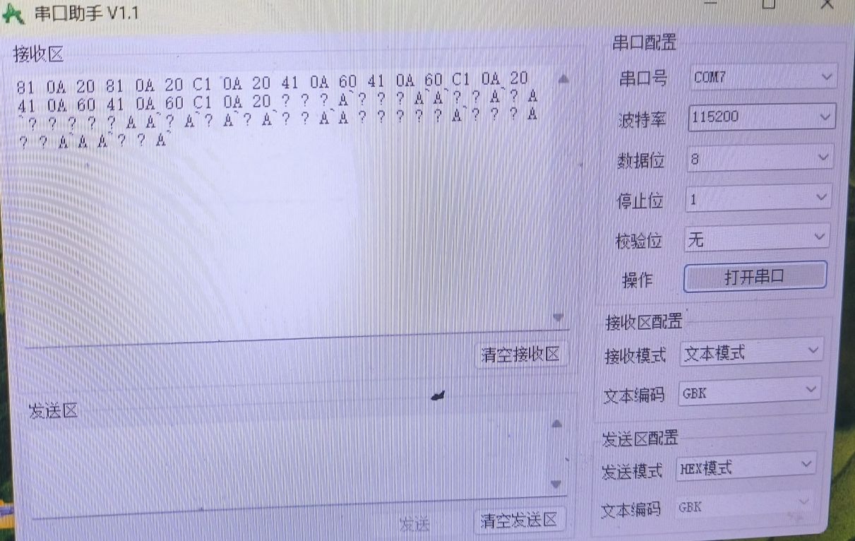 qq_pic_merged_1720667142679.jpg