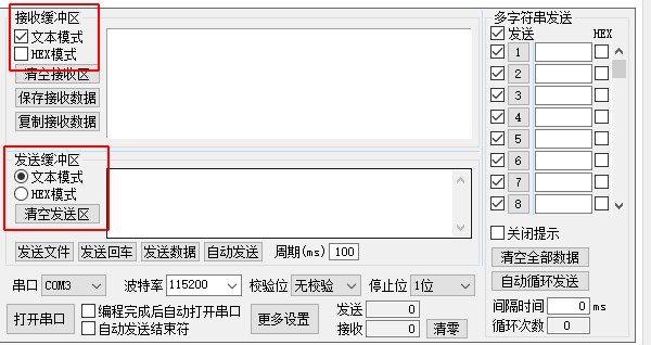 截图202407111135051781.jpg