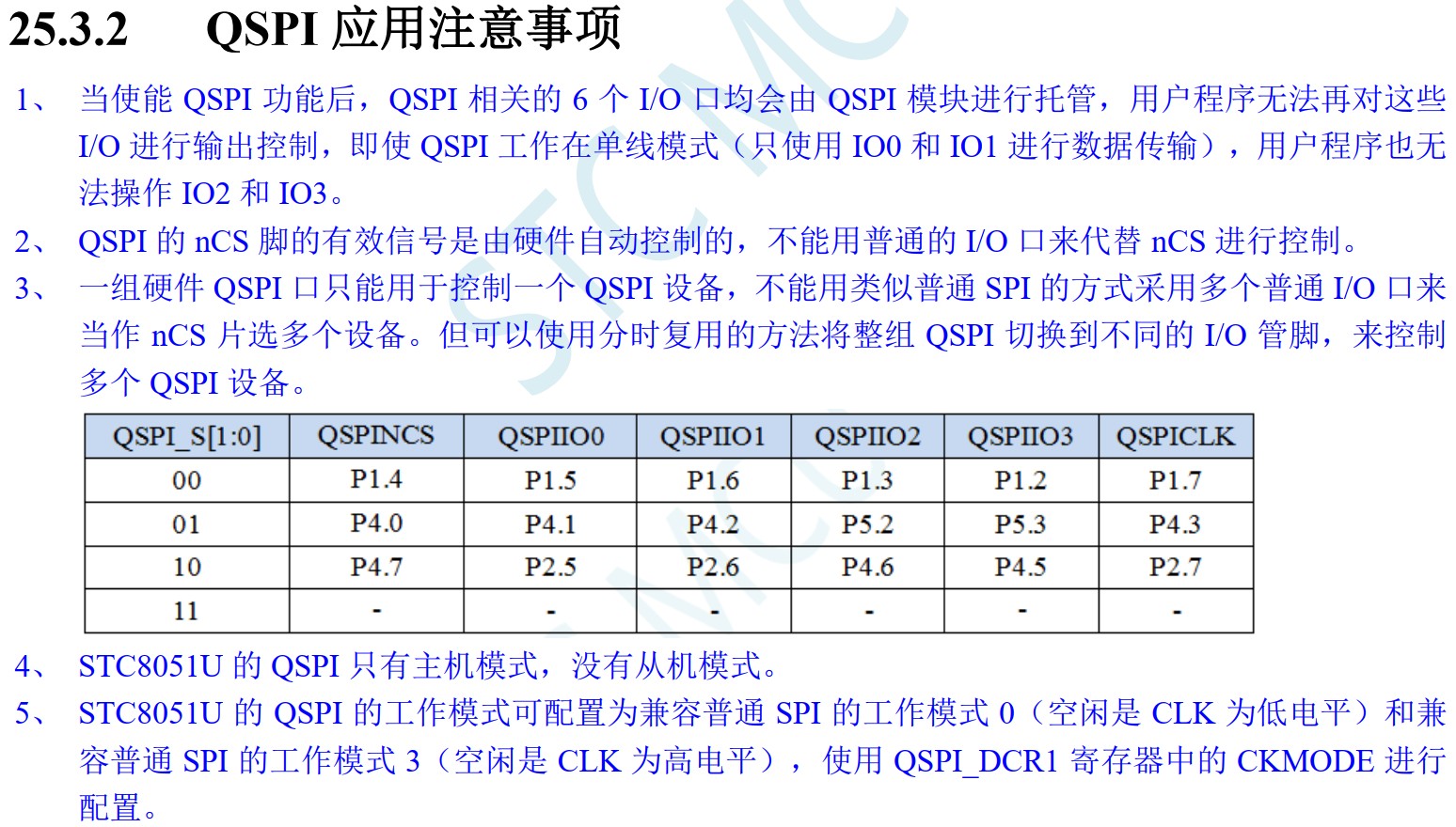 截图202407111342304860.jpg