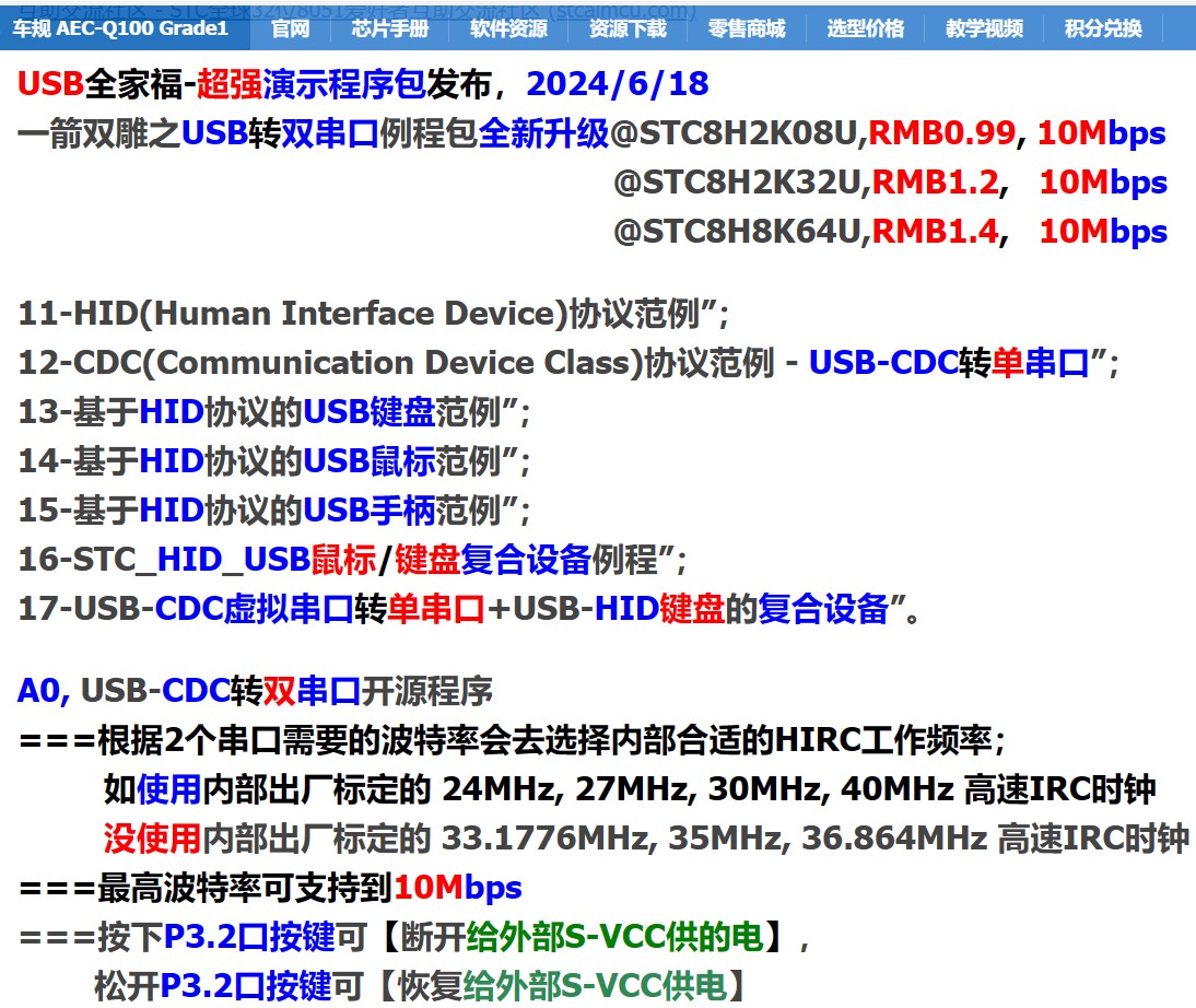截图202407111748351231.jpg