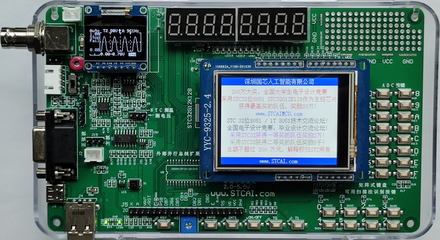 截图202407111810289003.jpg