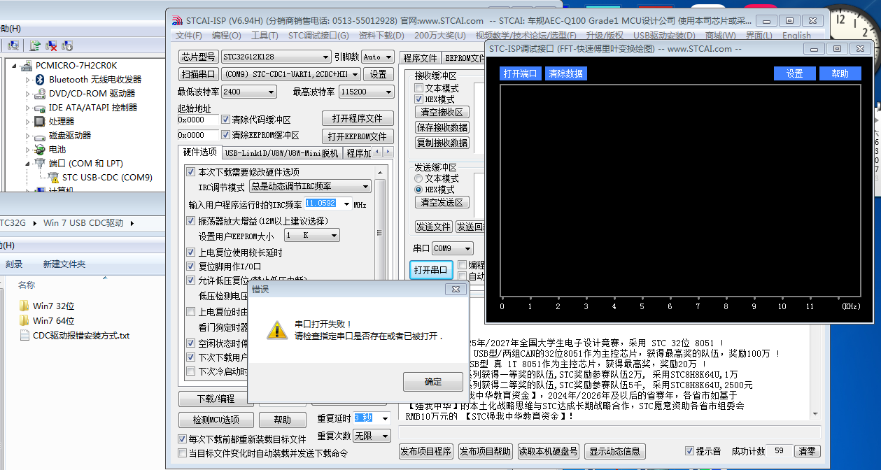 Win7