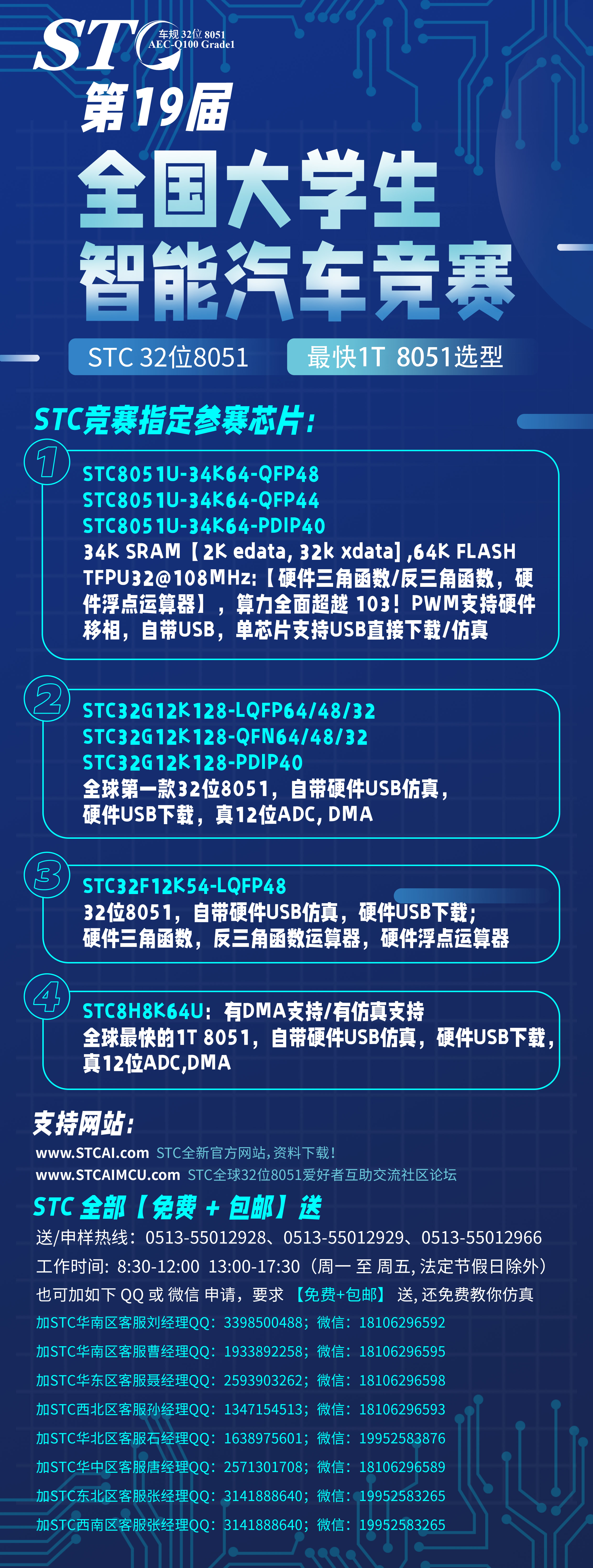 截图202407120914583237.jpg