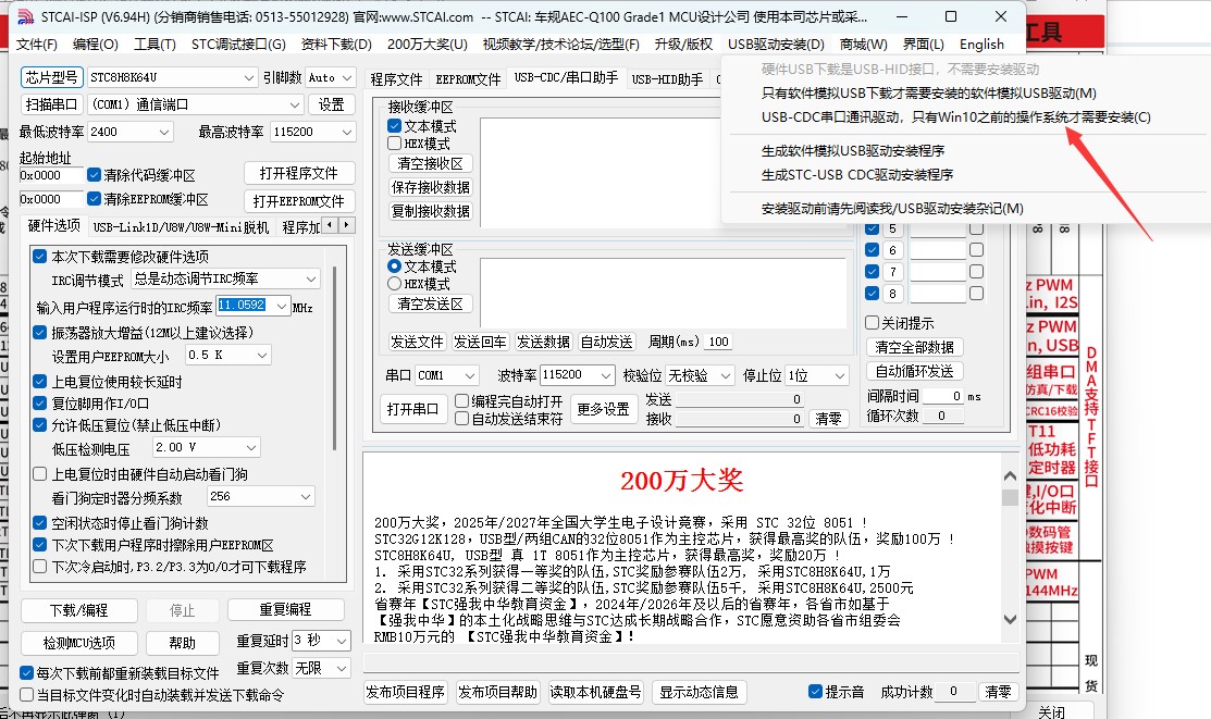 截图202407120921469207.jpg