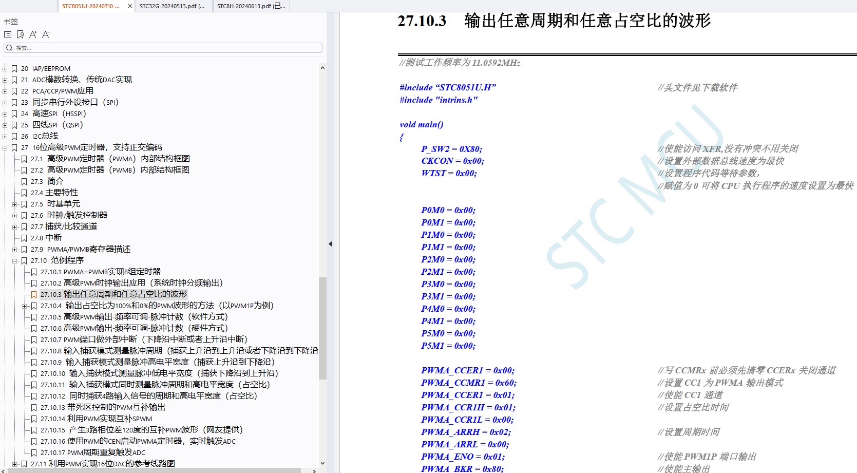 截图202407121043437700.jpg