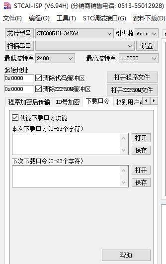 截图202407121110441949.jpg