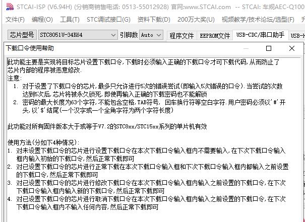 截图202407121111004057.jpg