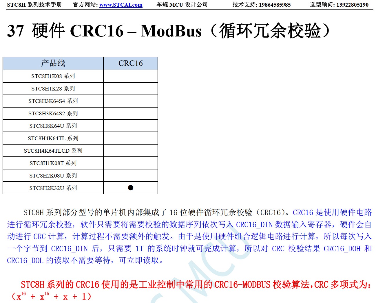 截图202407121425178418.jpg