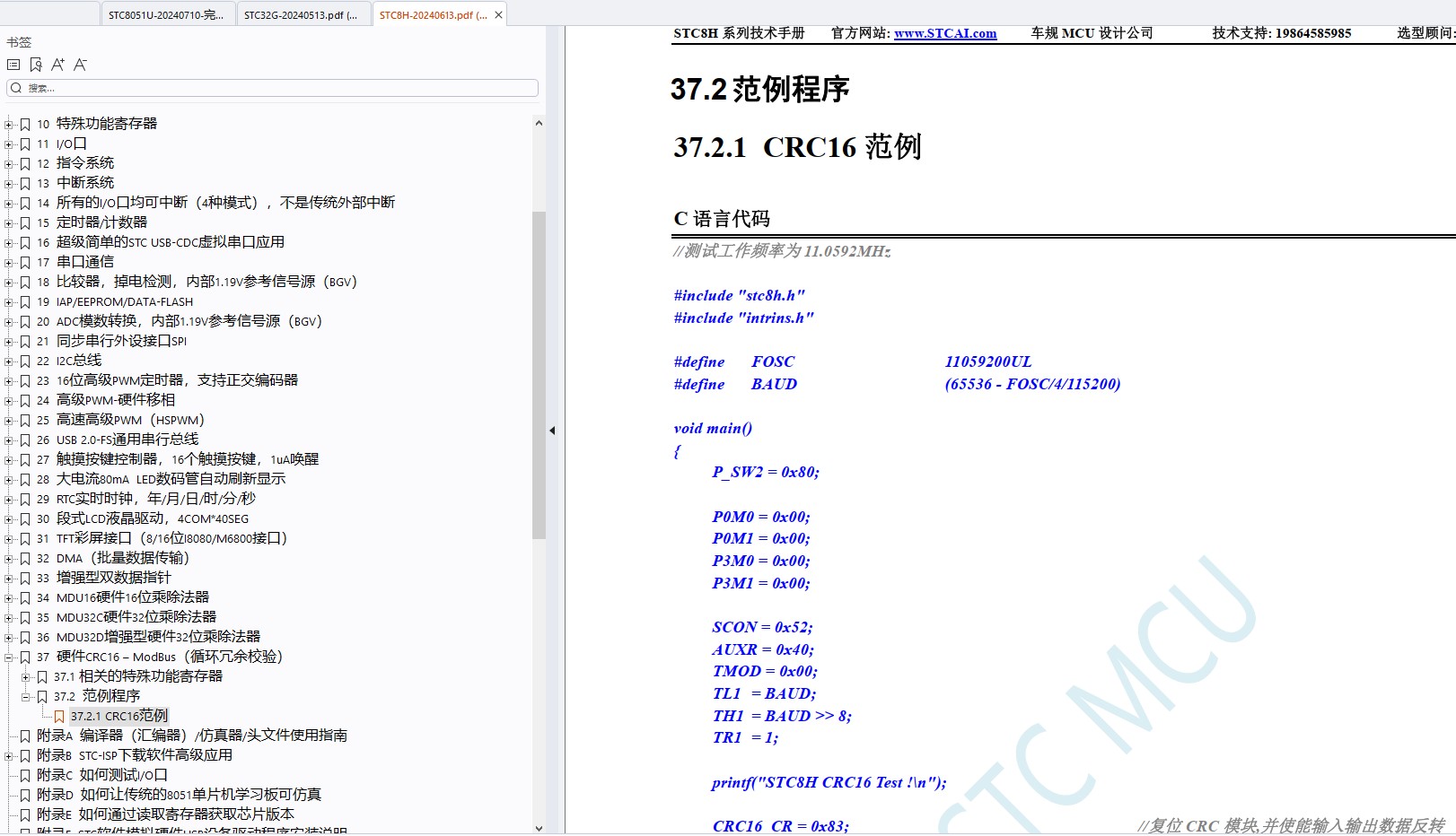 截图202407121426501026.jpg