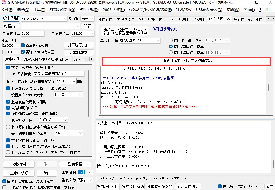 截图202407121430291195.jpg