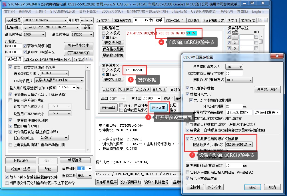 截图202407121453134272.jpg