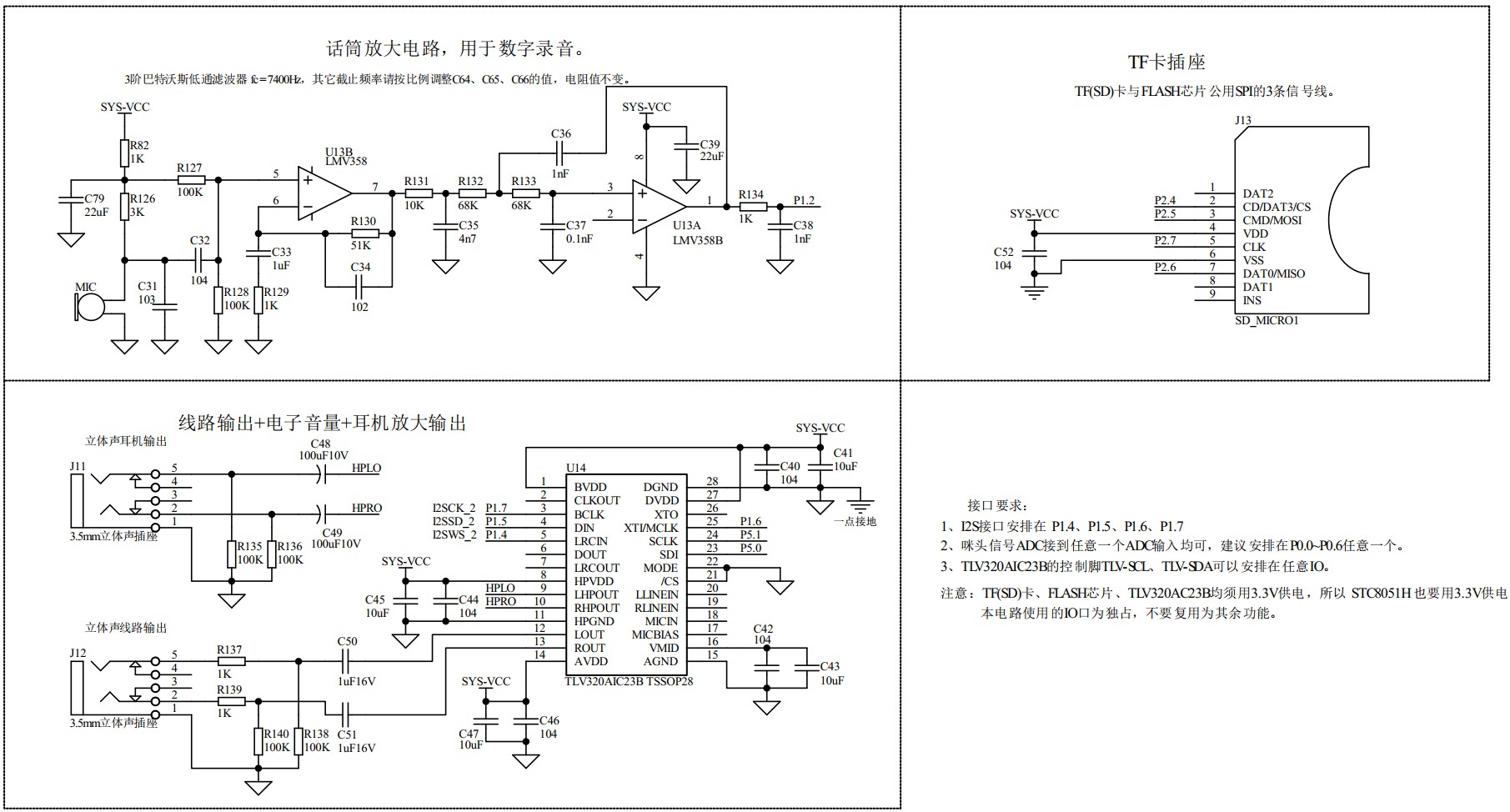 截图202407121531135076.jpg