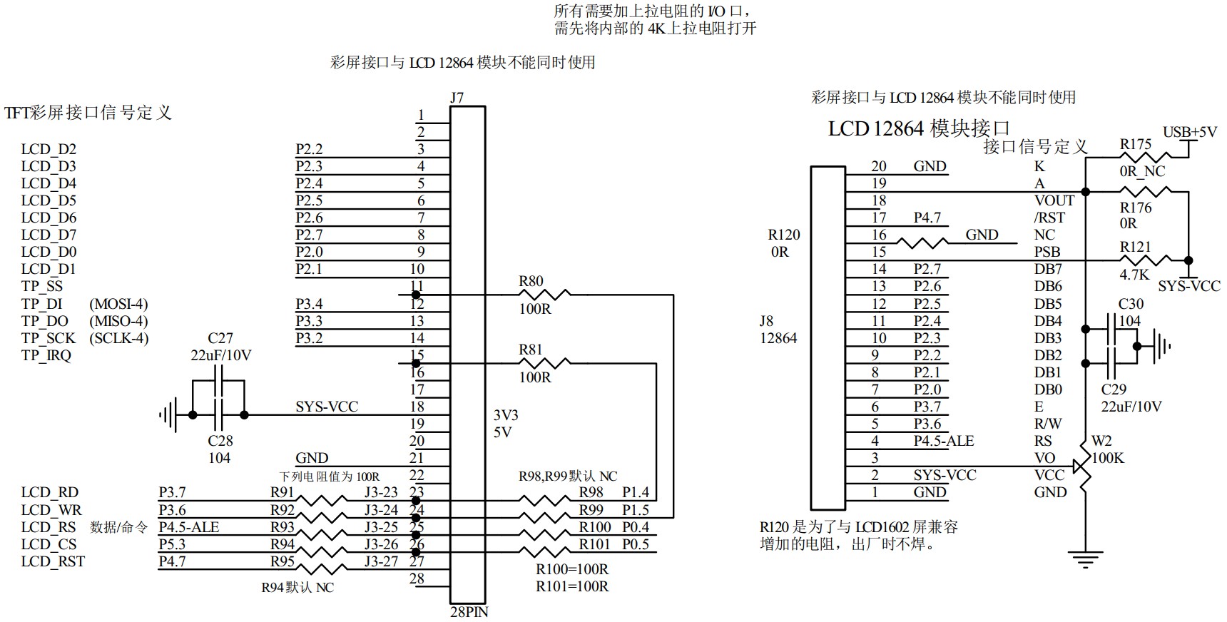 截图202407121538252473.jpg