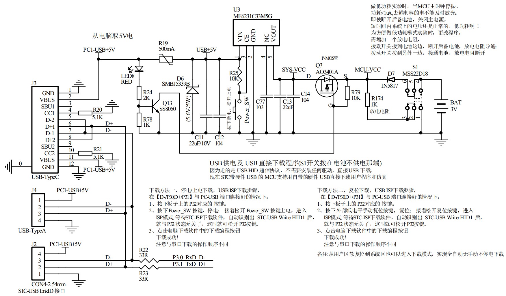 截图202407121547274440.jpg