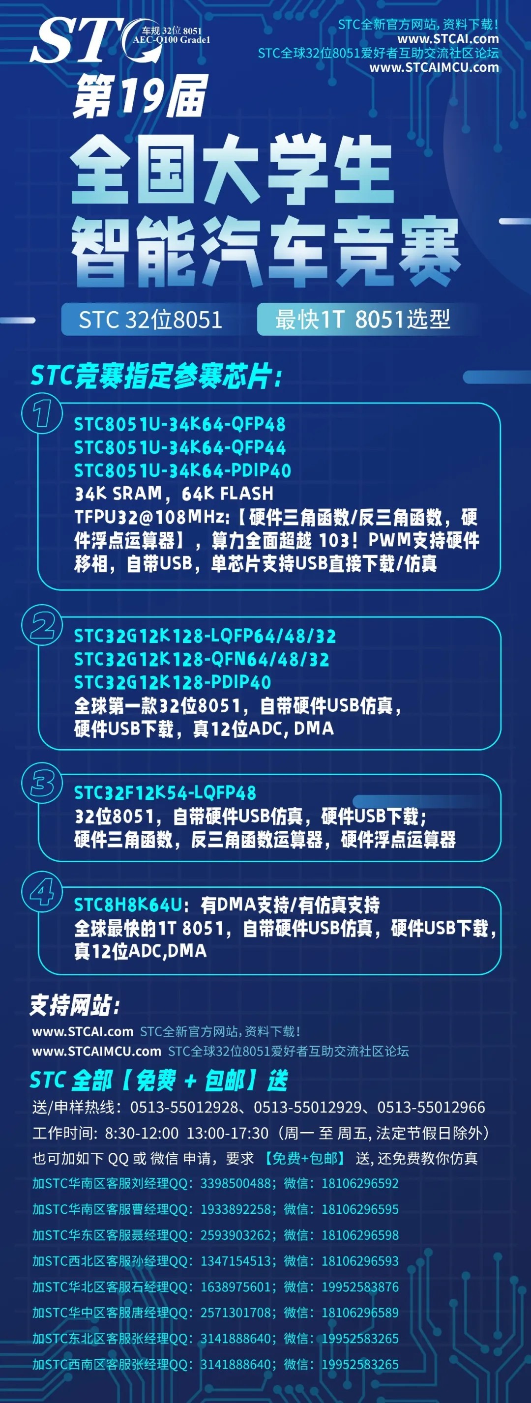 截图202407121823467299.jpg