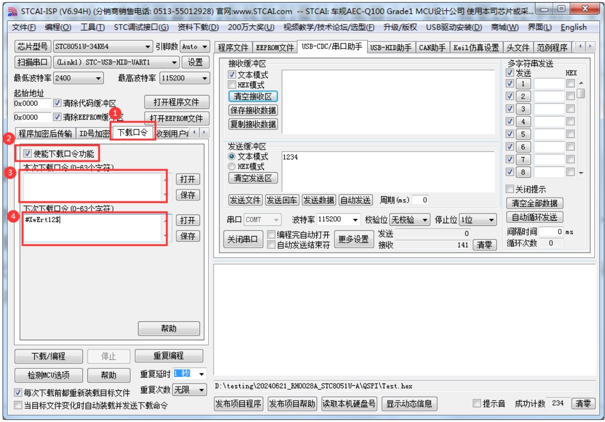 截图202407121942124879.jpg