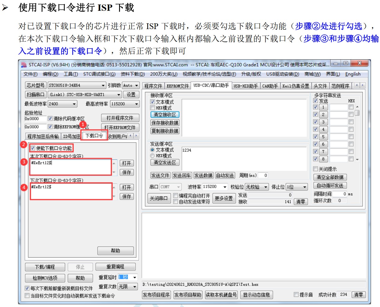 截图202407121942551441.jpg