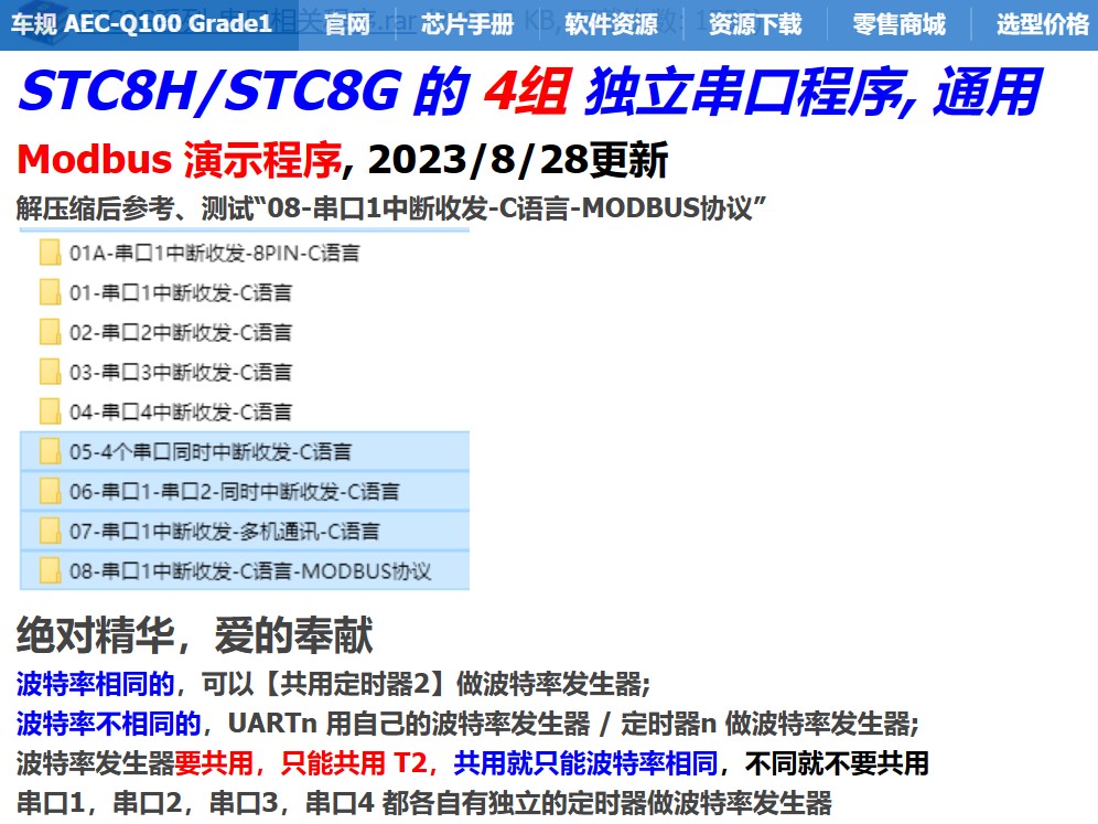 截图202407122034292420.jpg