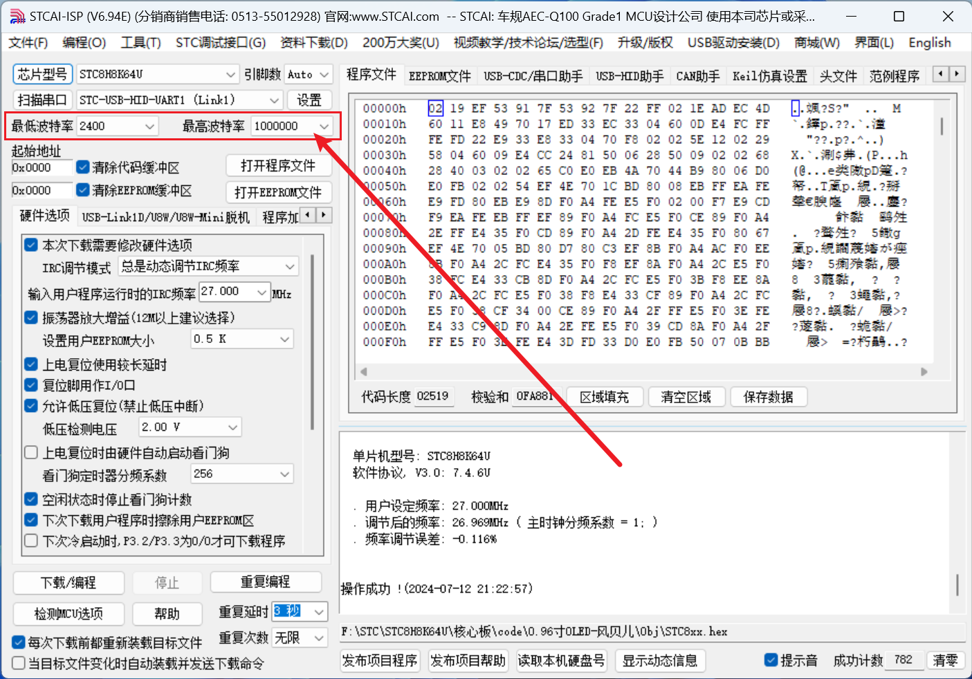 Snipaste_2024-07-12_21-24-53.png