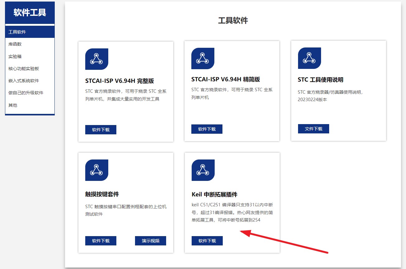 截图202407130820204750.jpg