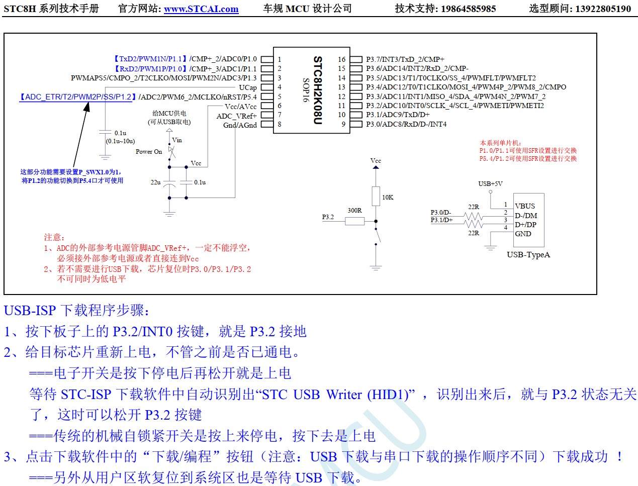 截图202407131148419616.jpg