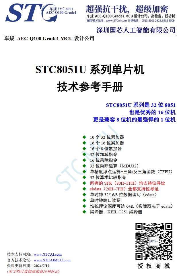 截图202407131831522749.jpg