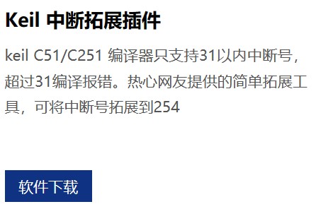 截图202407140007221088.jpg