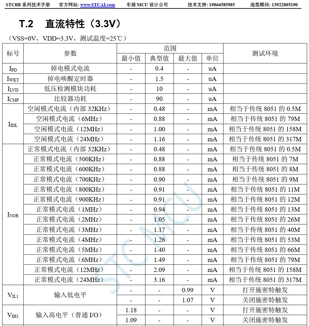 截图202407141624145543.jpg