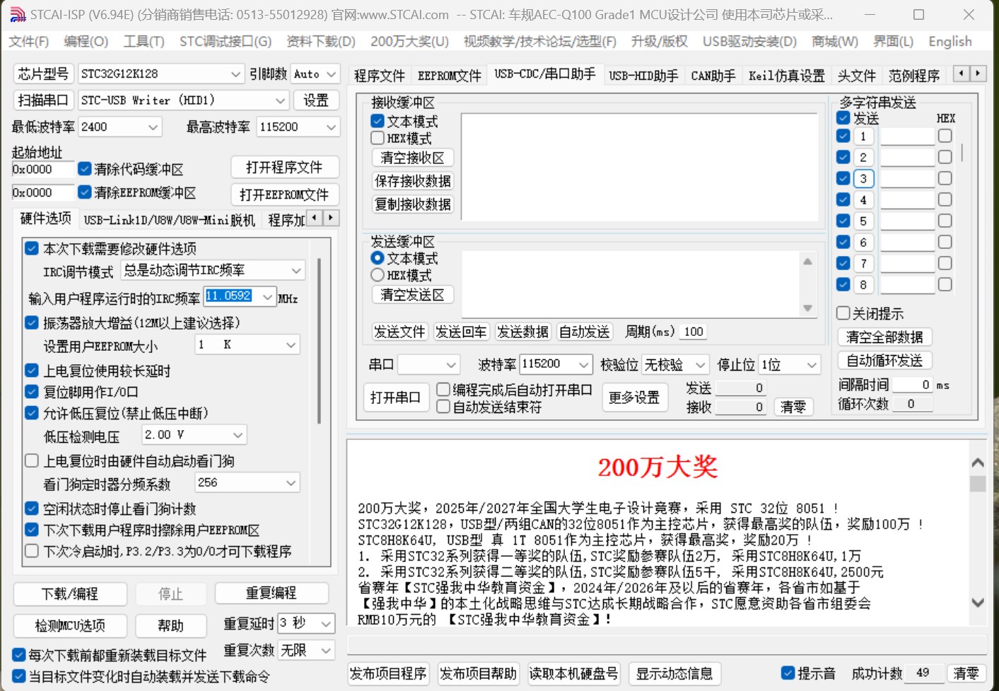截图202407142245476663.jpg
