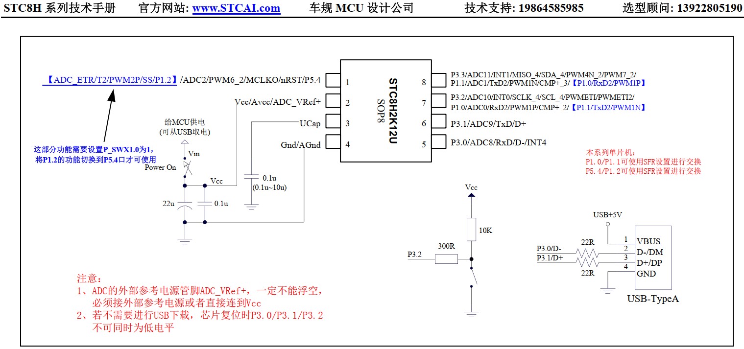截图202407150747206470.jpg