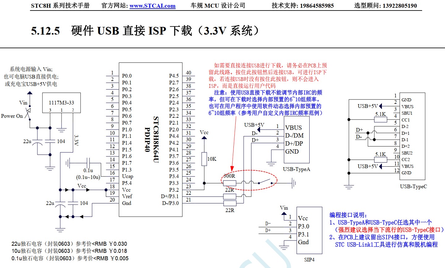 截图202407150750277281.jpg
