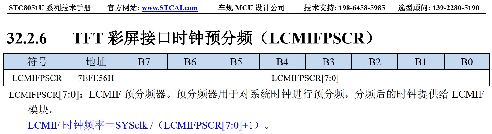 截图202407150841133009.jpg