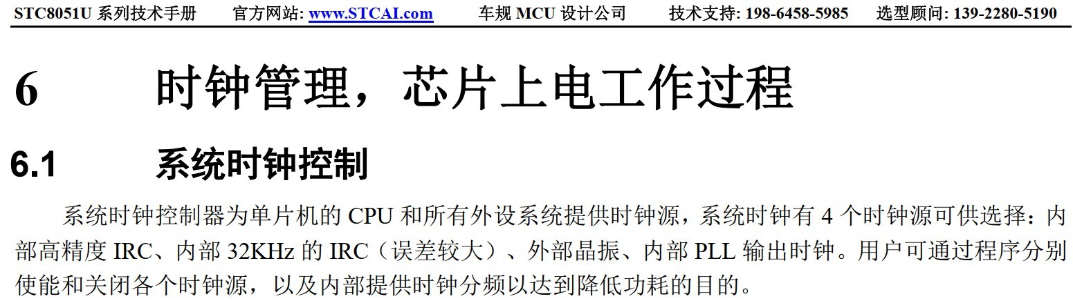 截图202407150852262310.jpg