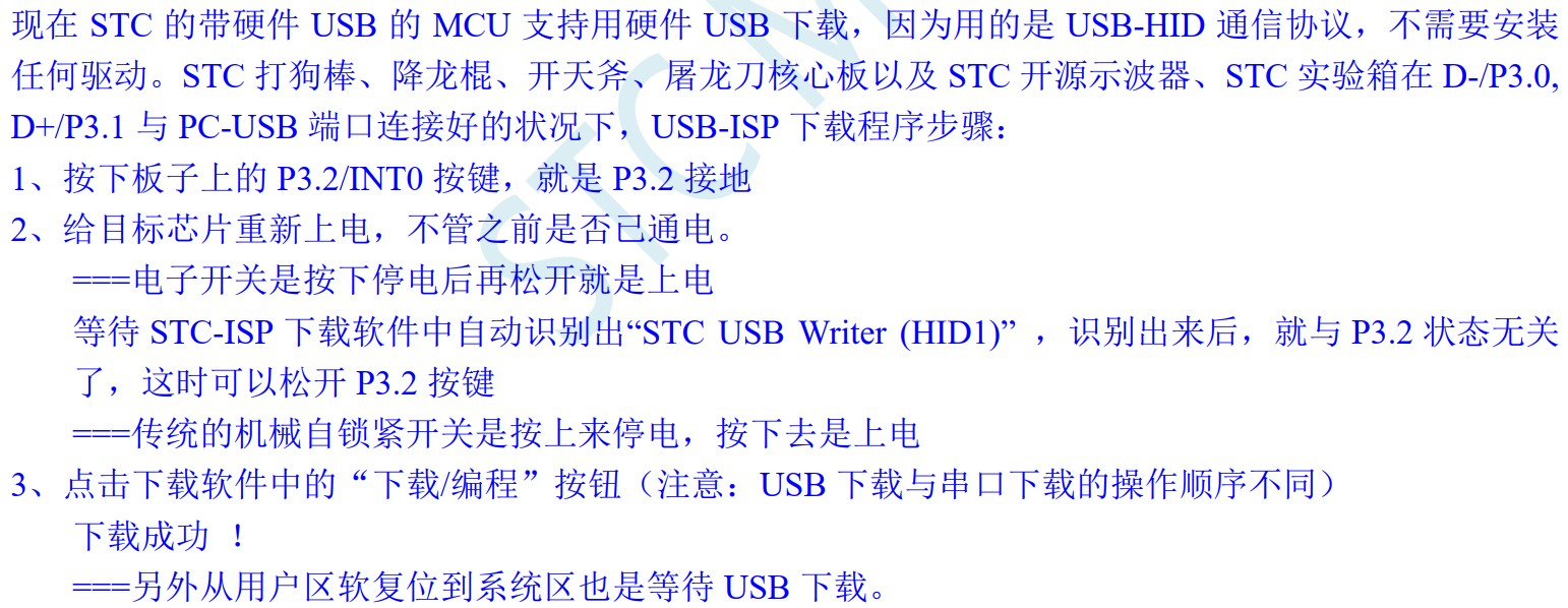 截图202407151157167254.jpg