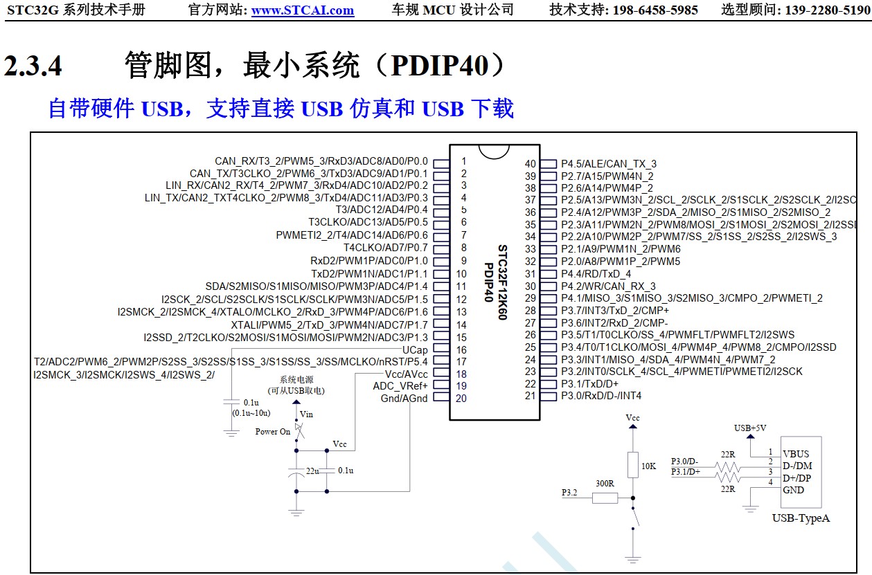截图202407151159391821.jpg