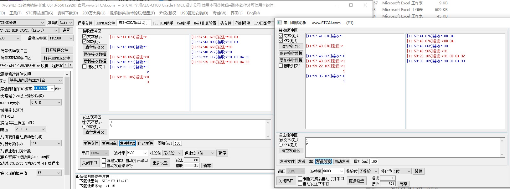 截图202407151200032003.jpg