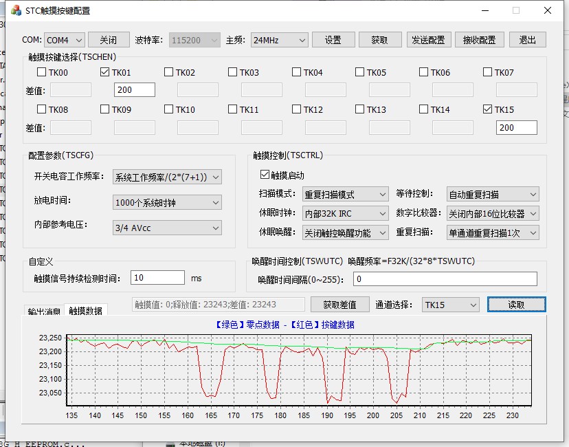截图202407151226304544.jpg