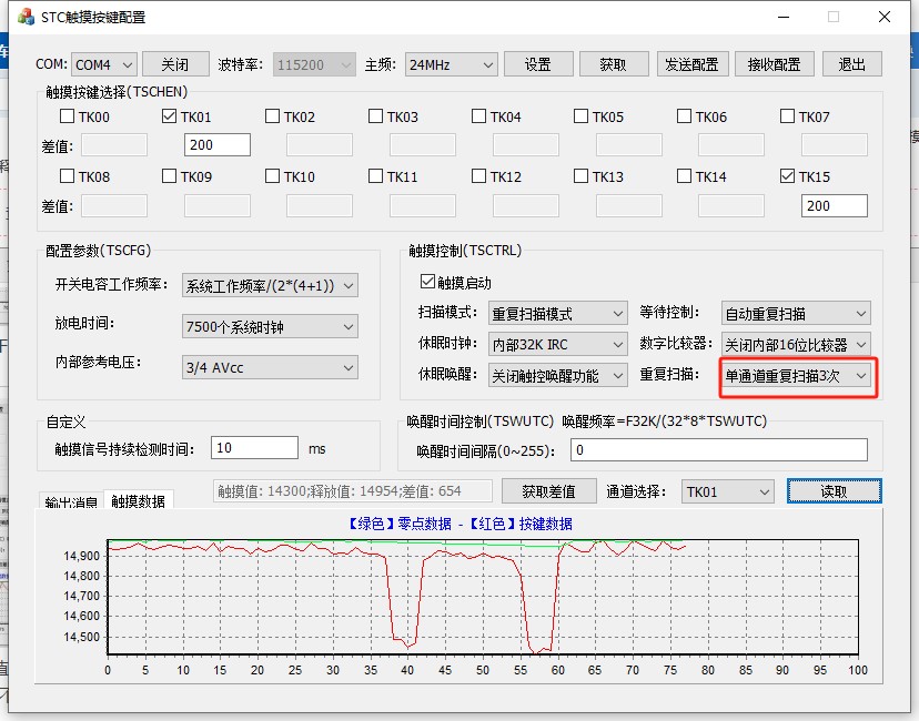 截图202407151528427660.jpg