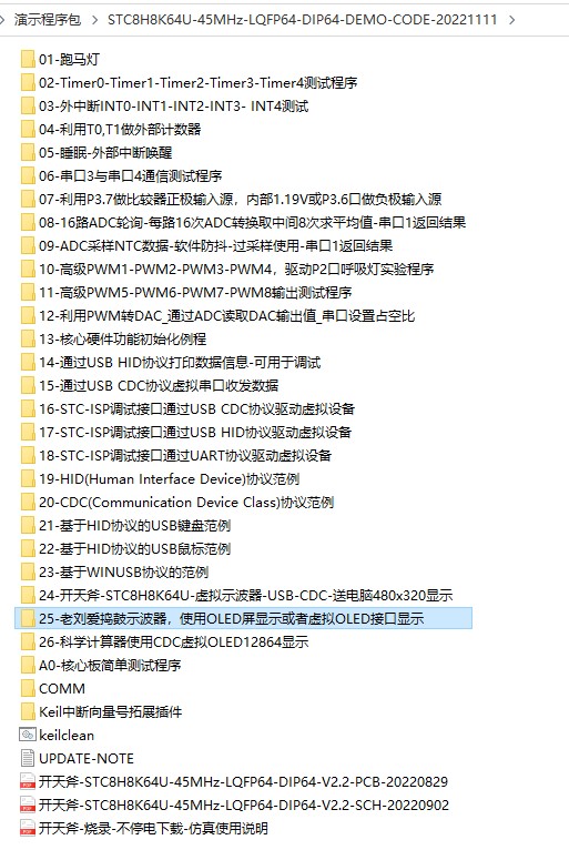 截图202407151651008426.jpg