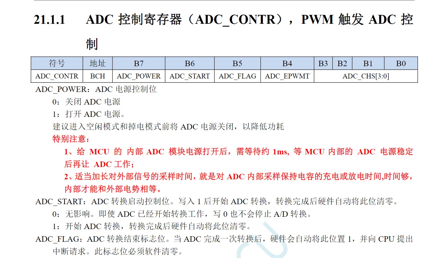 截图202407161031466266.jpg