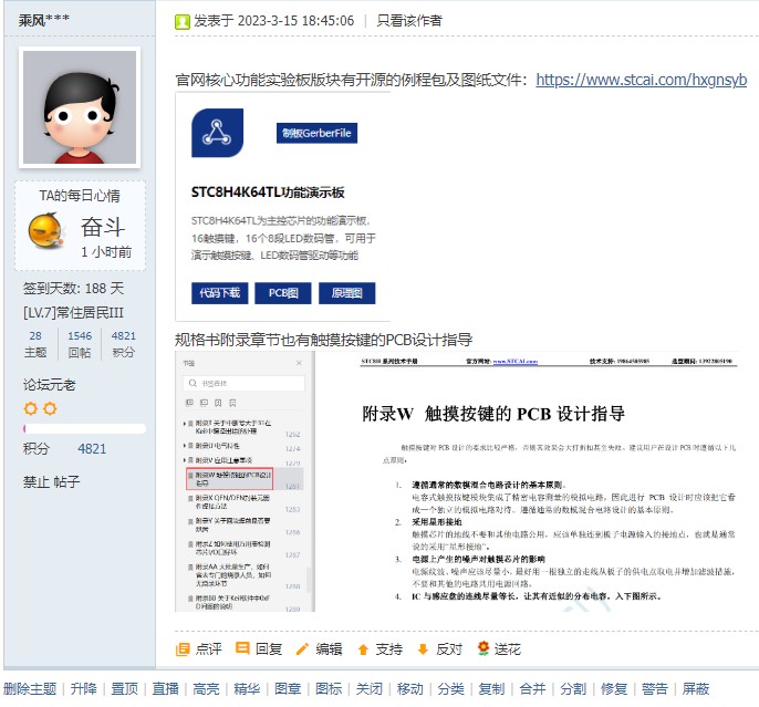 截图202407161052268244.jpg